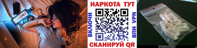 Купить наркотики сайты Тогучин Конопля  blacksprut ССЫЛКА  СК  Меф  Псилоцибиновые грибы  Гашиш  Кокаин 