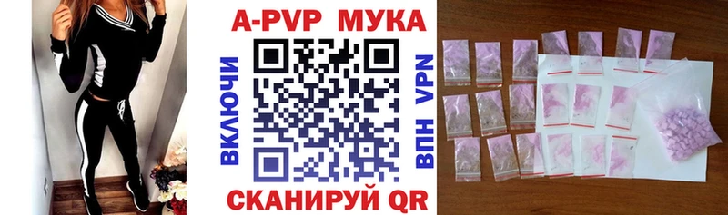 где продают наркотики kraken зеркало Alpha-PVP мука Тогучин