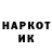 Первитин кристалл 3D Smit_28