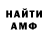 Меф кристаллы Cho RY
