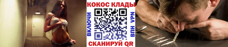 КОКАИН Боливия  Тогучин 