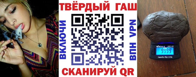 закладка Тогучин ГАШ гарик