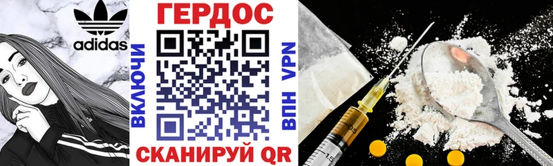 где можно купить   Тогучин  МЕГА сайт  Героин белый 