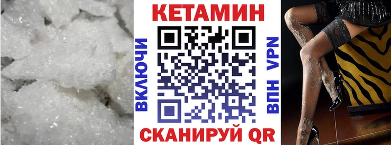 Кетамин ketamine Тогучин
