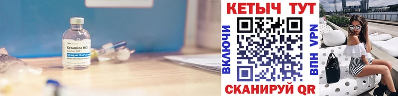 цены наркотик  Тогучин  Кетамин ketamine 