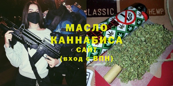 ешки Бронницы
