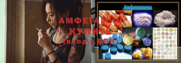 молекула духа Бугульма