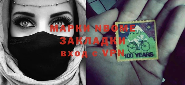 ешки Бронницы