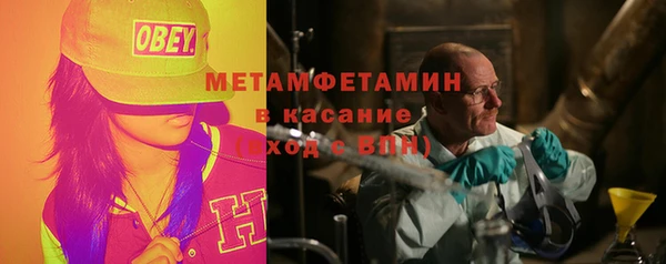молекула духа Бугульма