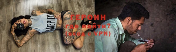 ешки Бронницы