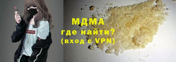 ешки Бронницы