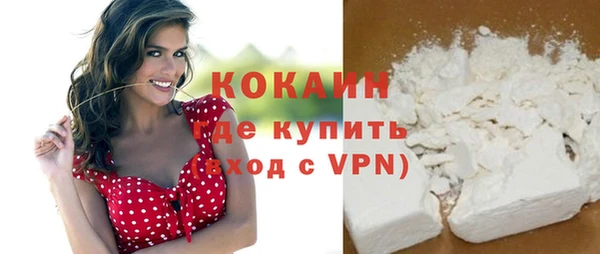 молекула духа Бугульма