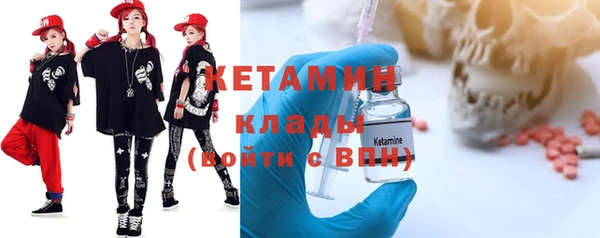 молекула духа Бугульма