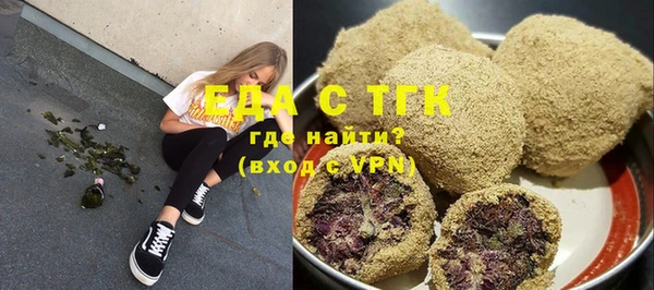 ешки Бронницы