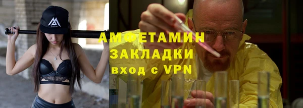 ешки Бронницы