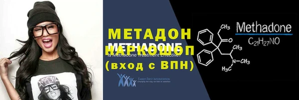 молекула духа Бугульма