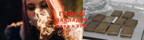 сатива Бородино