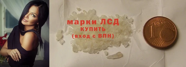 молекула духа Бугульма