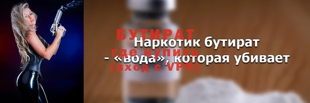 молекула духа Бугульма