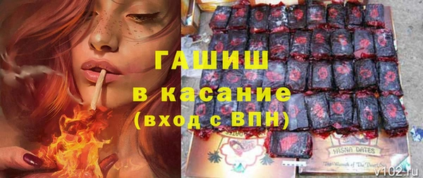 ешки Бронницы