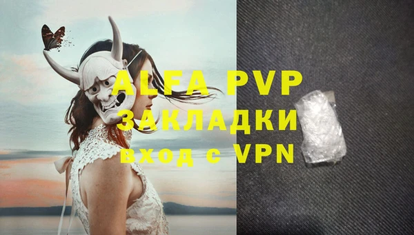 спайс Сосновый Бор