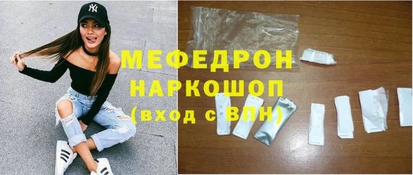 ешки Бронницы