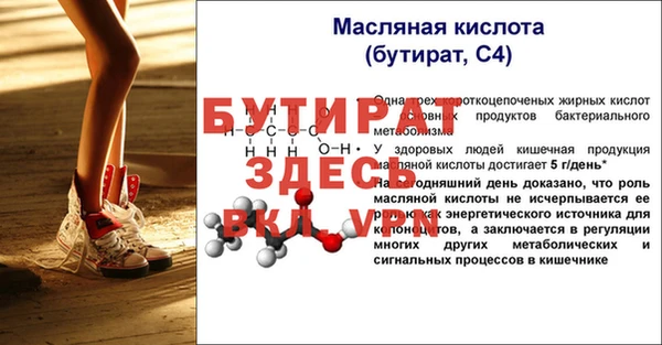 молекула духа Бугульма