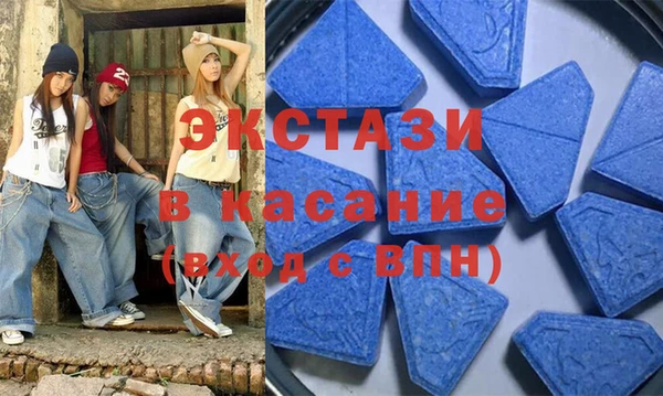 молекула духа Бугульма