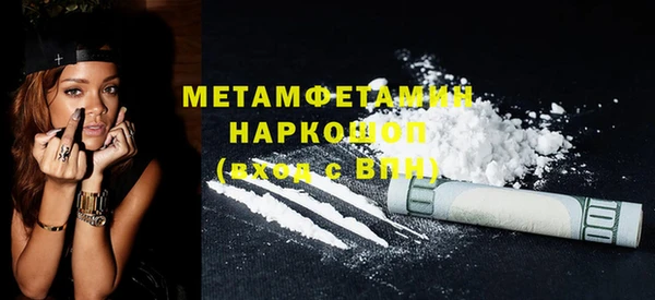 spice Сосновоборск