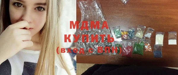 молекула духа Бугульма