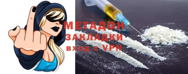 молекула духа Бугульма