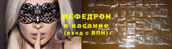 ешки Бронницы