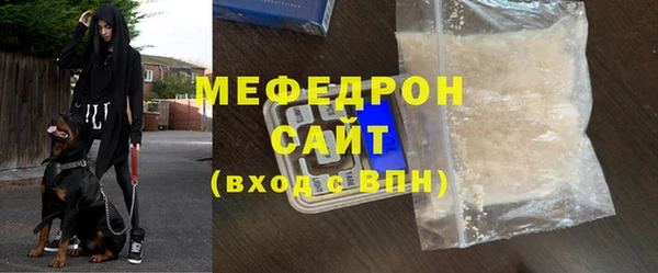 молекула духа Бугульма