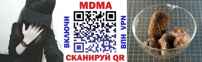 МДМА VHQ наркошоп Тогучин