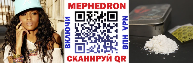 МЕФ VHQ  Тогучин 