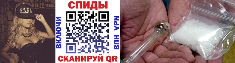 Метамфетамин кристалл  Тогучин 