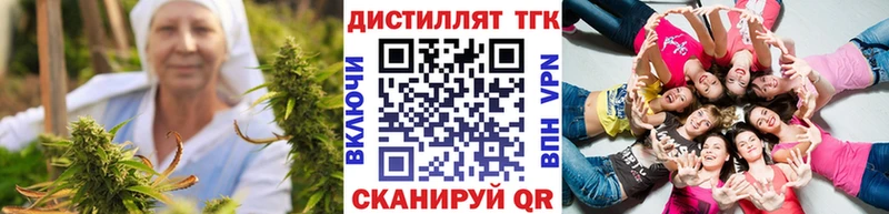 гидра ссылка  Тогучин  ТГК Wax 
